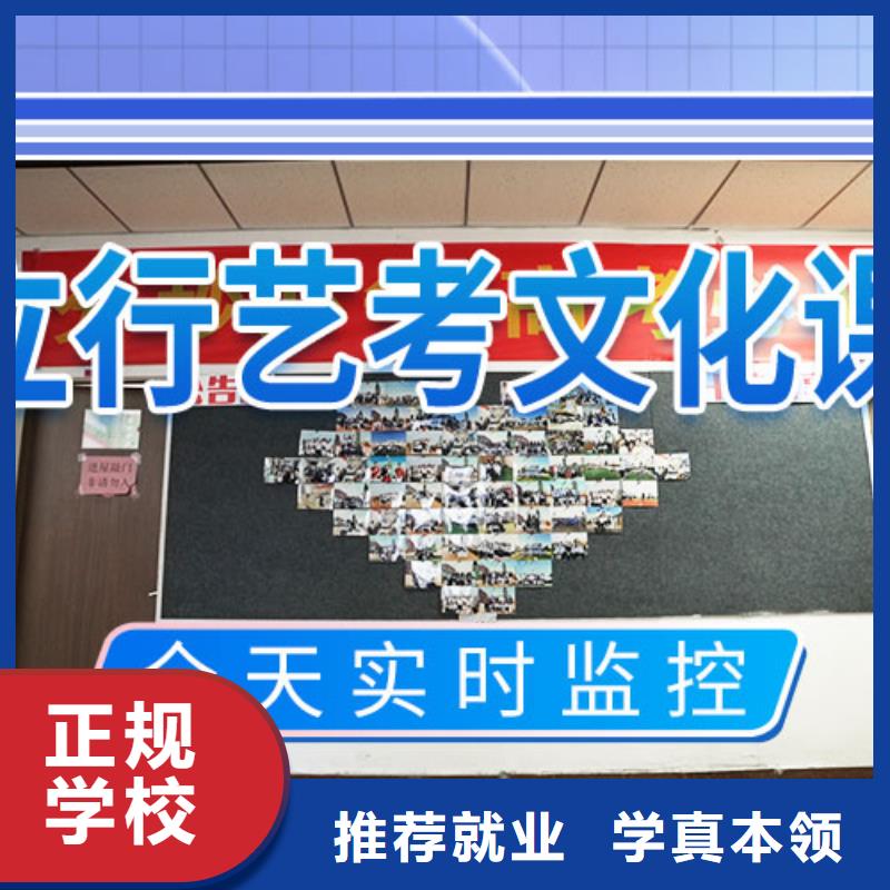 艺考文化课培训高考复读晚上班报名优惠