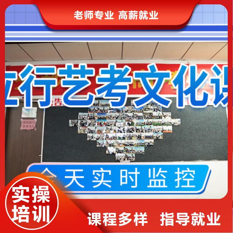 艺考生文化课冲刺价格是多少