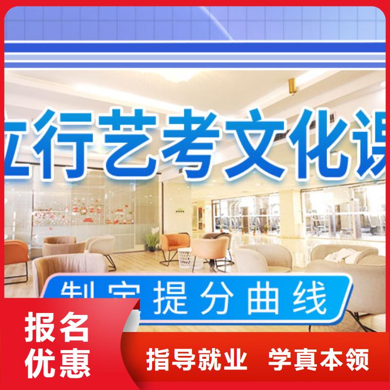 艺考生文化课冲刺价格是多少