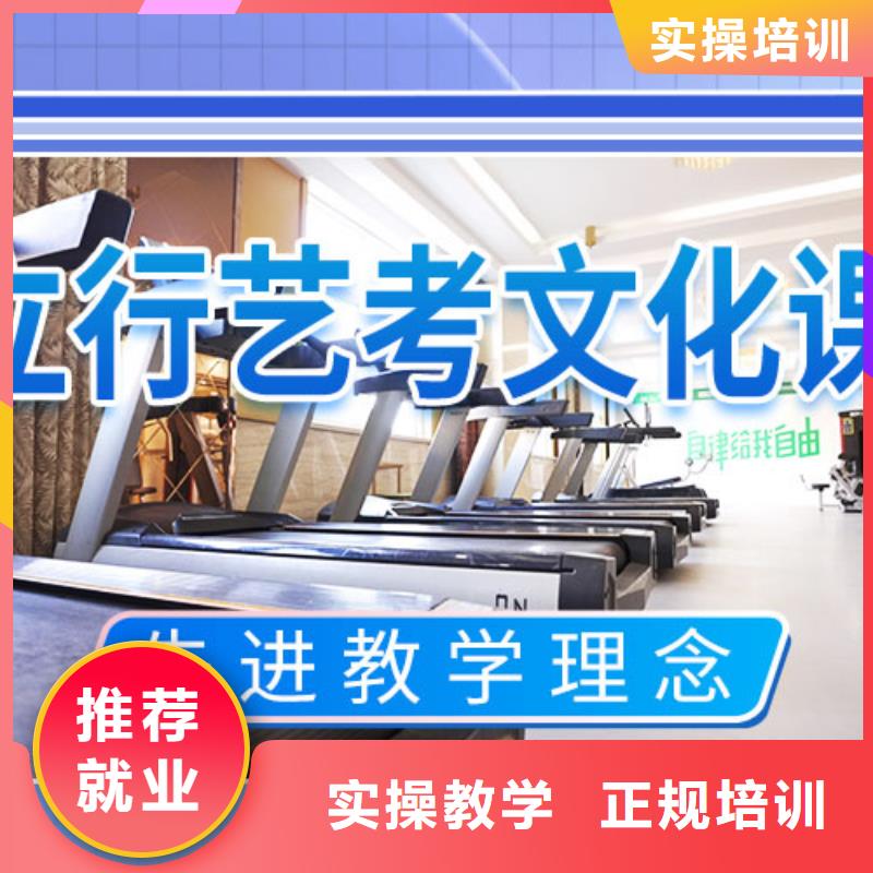艺考文化课培训高考复读培训机构报名优惠