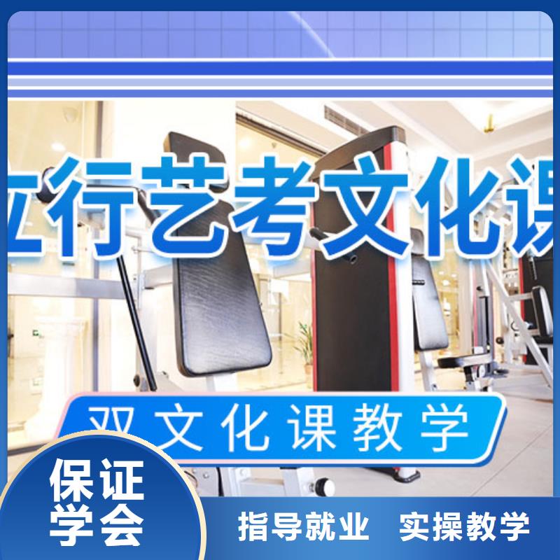 高考复读白天班视频-高考复读白天班|山东省枣庄市|山亭|薛城|烟台|威海|淄博|临沂|济南|滨州|东营