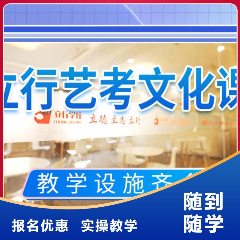 艺考文化课培训复读班全程实操