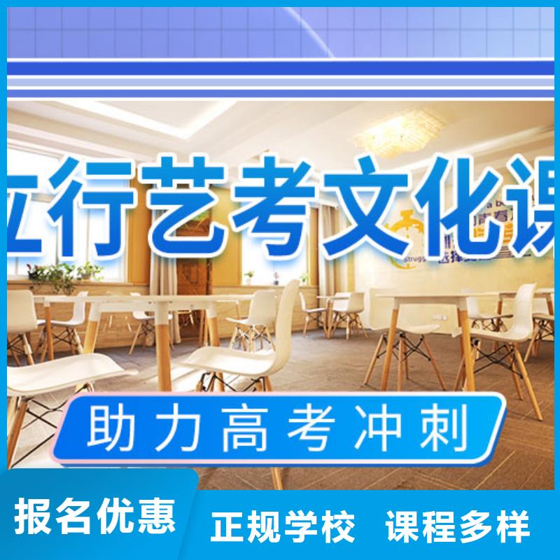 高考复读白天班视频-高考复读白天班|山东省枣庄市|山亭|薛城|烟台|威海|淄博|临沂|济南|滨州|东营