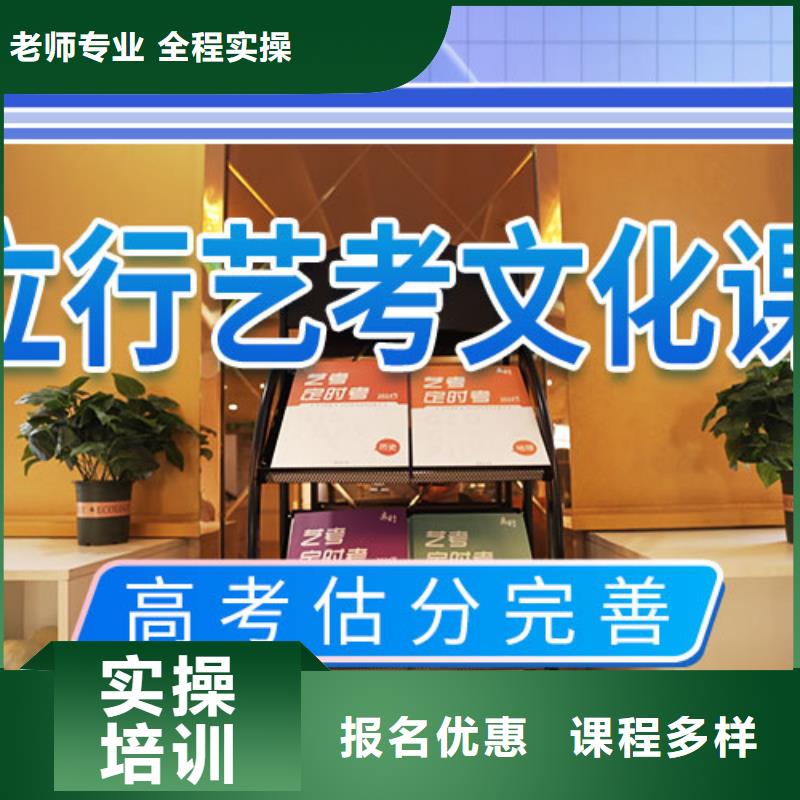 艺考文化课培训高考复读晚上班报名优惠