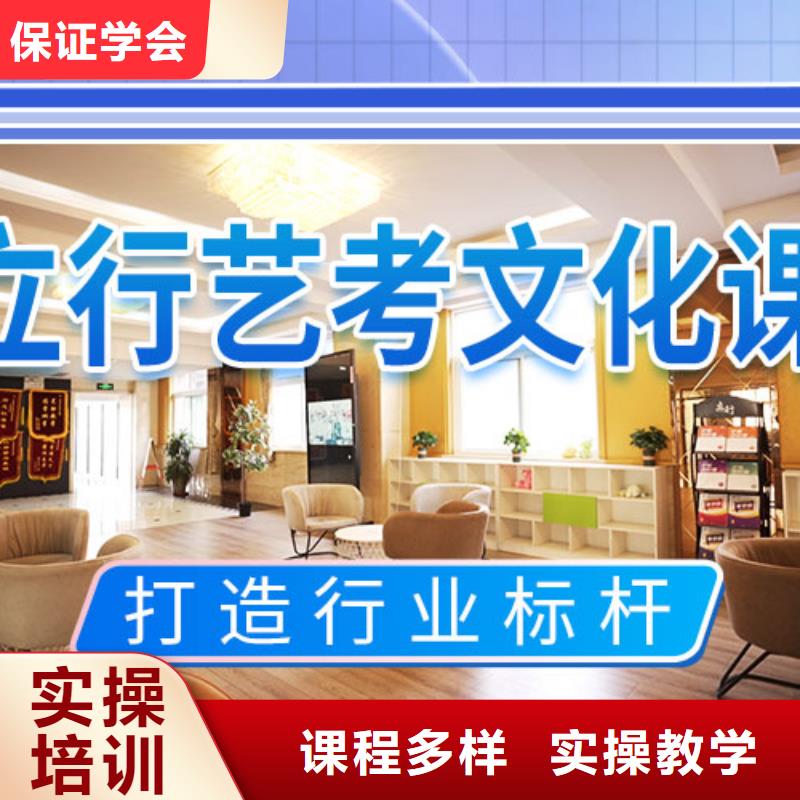 高考复读白天班视频-高考复读白天班|山东省枣庄市|山亭|薛城|烟台|威海|淄博|临沂|济南|滨州|东营
