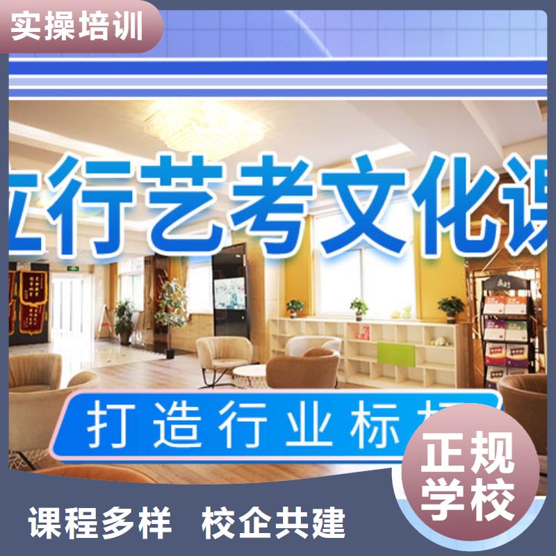 艺考文化课培训复读班全程实操