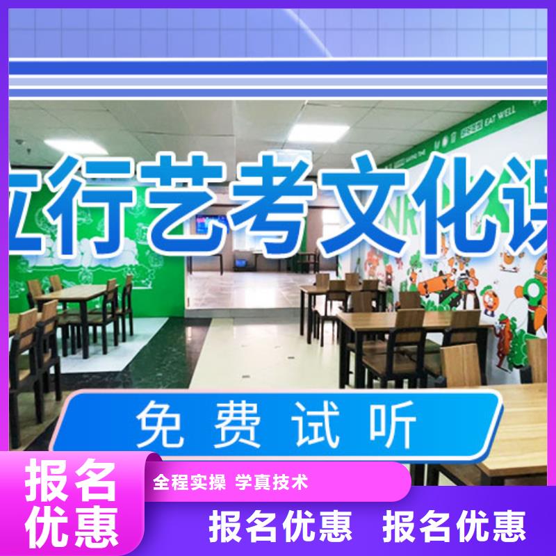 艺术生文化课培训机构对比情况