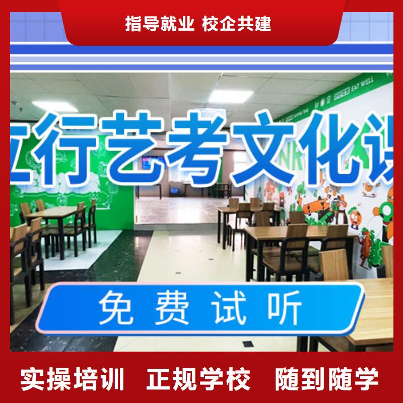 艺考文化课培训机构怎么选