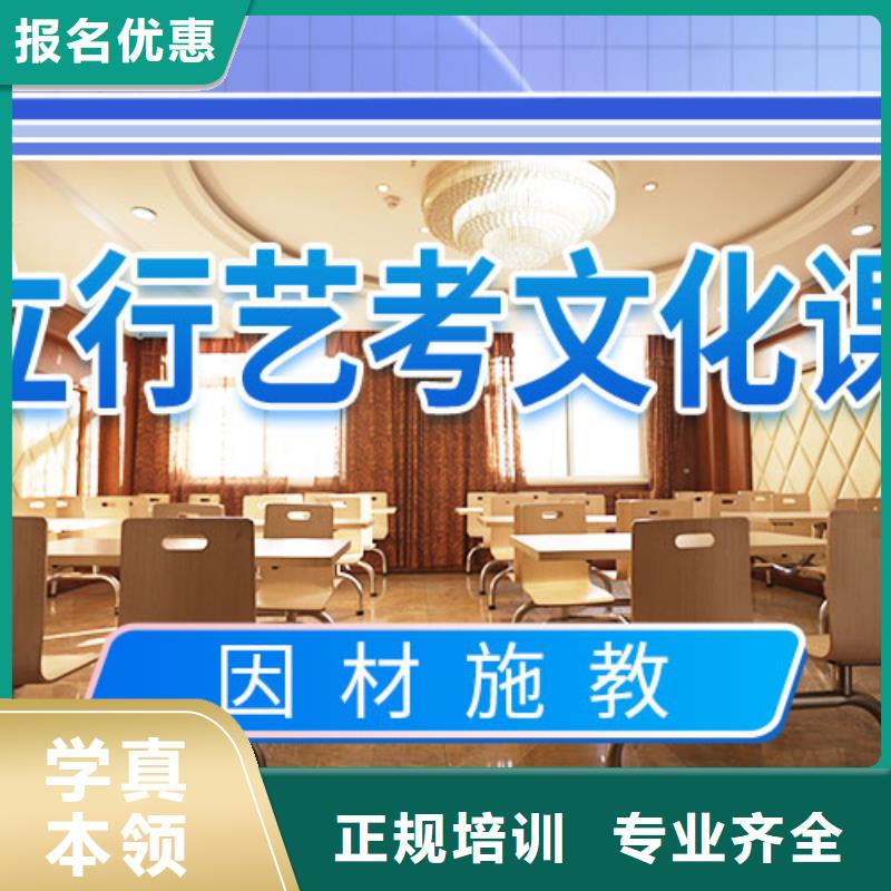 艺术生文化课培训机构对比情况