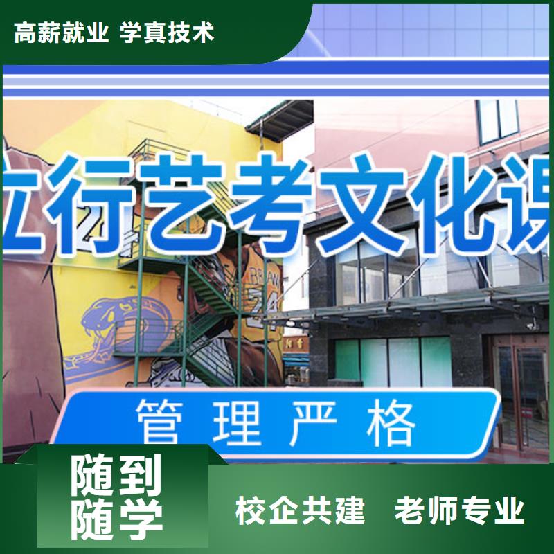高考复读白天班视频-高考复读白天班|山东省枣庄市|山亭|薛城|烟台|威海|淄博|临沂|济南|滨州|东营