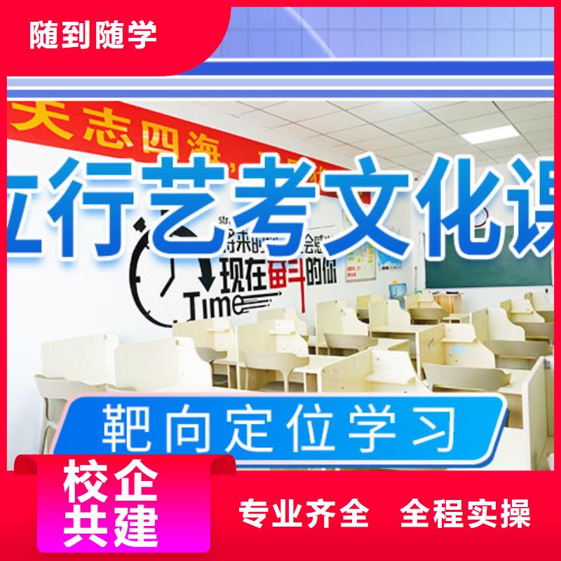 艺考文化课培训复读班全程实操
