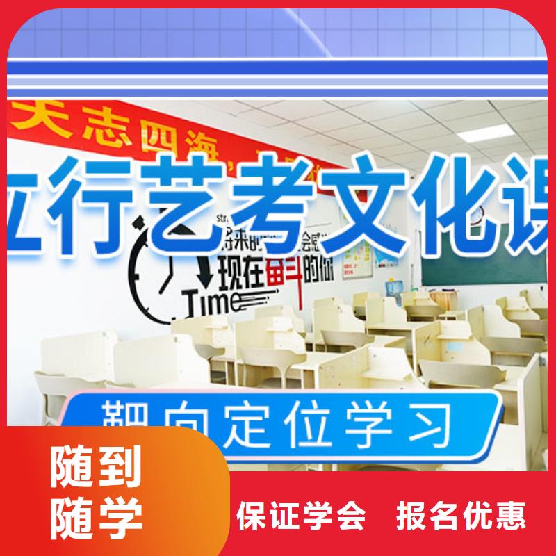 艺考生文化课冲刺价格是多少