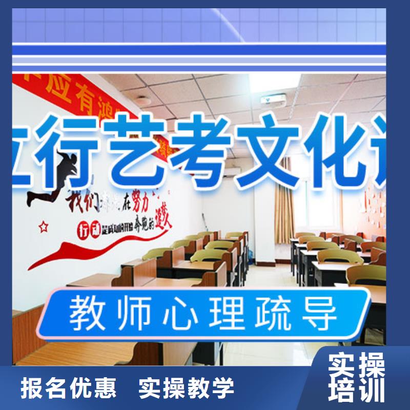艺考文化课培训_高考复读周六班正规学校