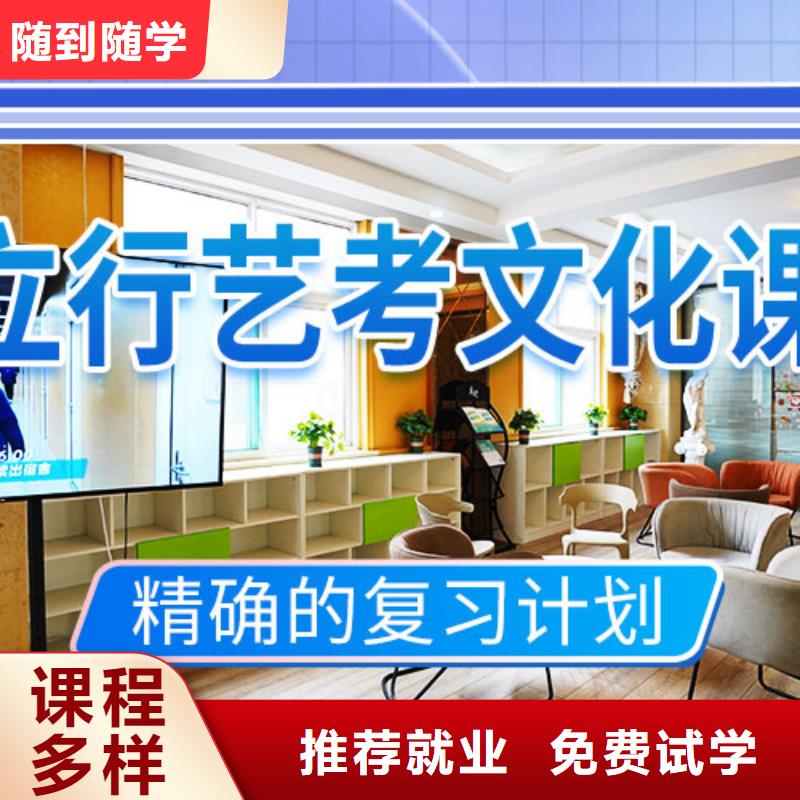 高考复读白天班视频-高考复读白天班|山东省枣庄市|山亭|薛城|烟台|威海|淄博|临沂|济南|滨州|东营