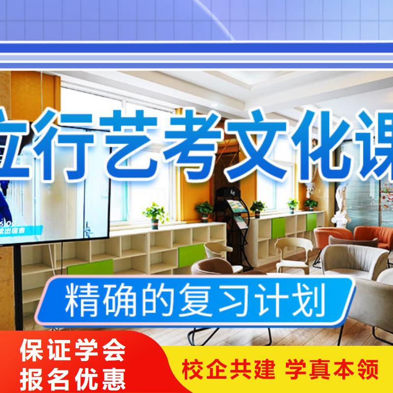 艺考生文化课培训机构不限户籍