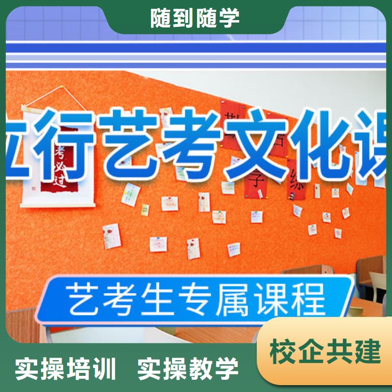 艺考文化课培训高考复读培训机构报名优惠