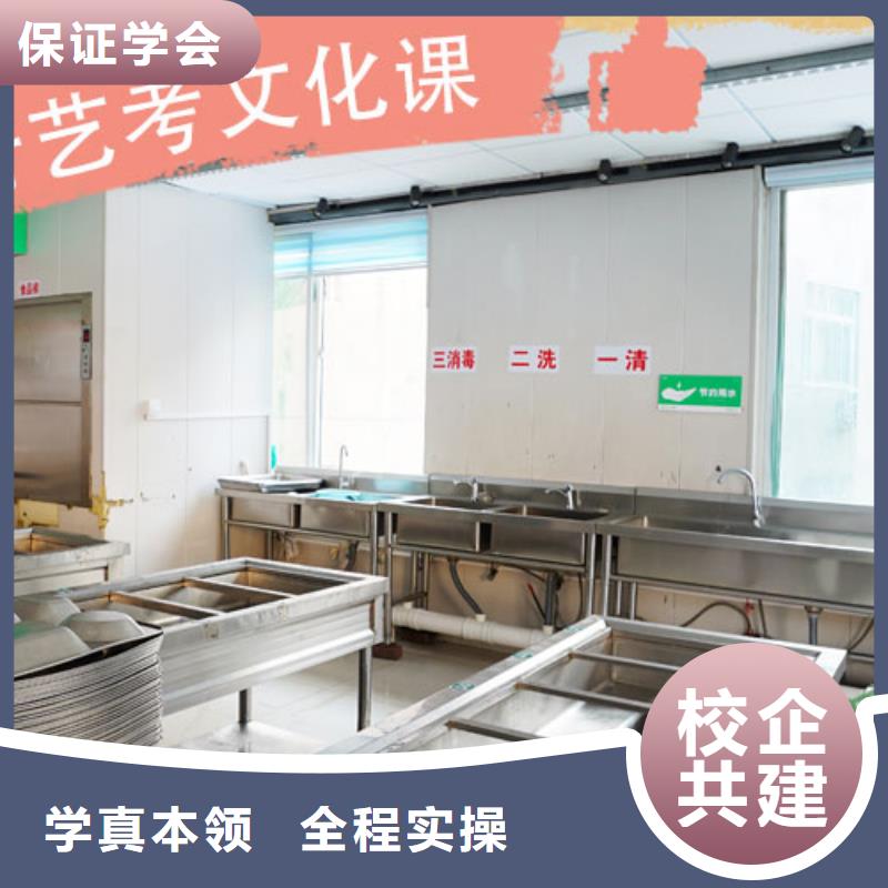 高考复读白天班视频-高考复读白天班|山东省枣庄市|山亭|薛城|烟台|威海|淄博|临沂|济南|滨州|东营
