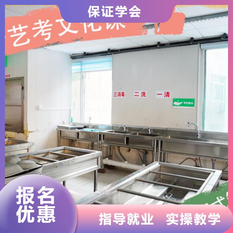 艺考文化课培训机构怎么选