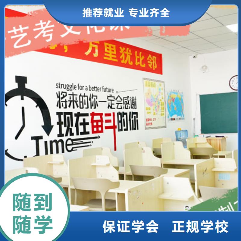 高考复读白天班视频-高考复读白天班|山东省枣庄市|山亭|薛城|烟台|威海|淄博|临沂|济南|滨州|东营