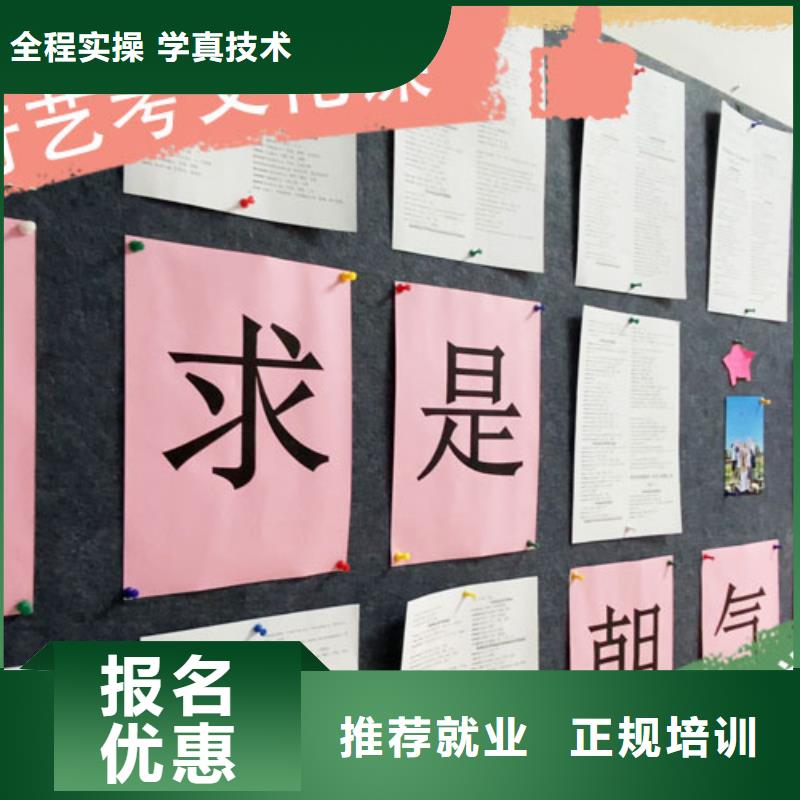 艺考文化课培训高考复读培训机构报名优惠