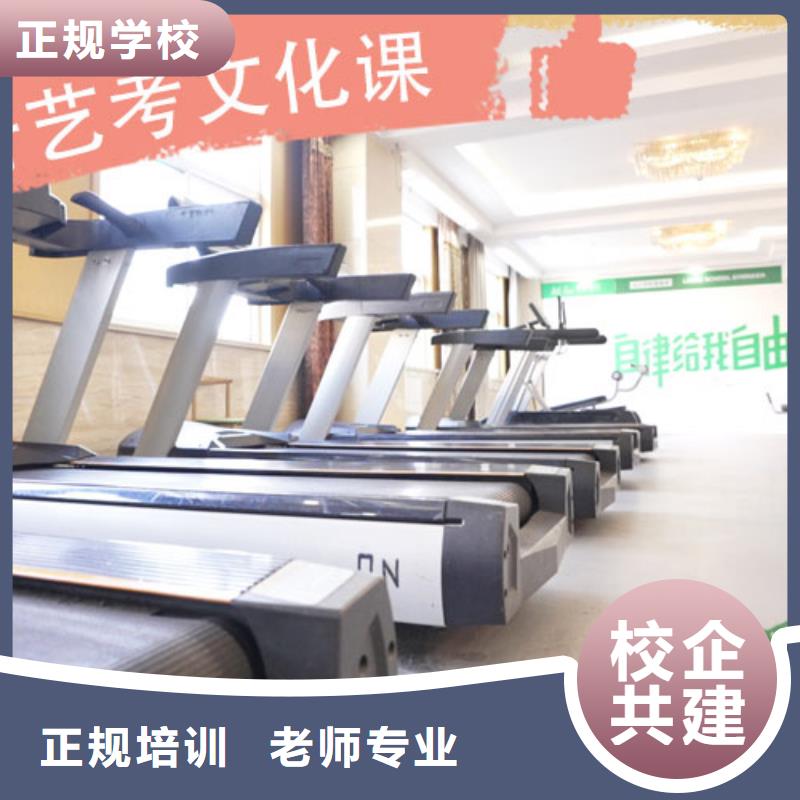 艺考文化课培训高中寒暑假补习全程实操