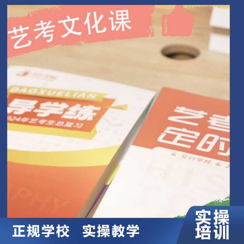 高考复读白天班视频-高考复读白天班|山东省枣庄市|山亭|薛城|烟台|威海|淄博|临沂|济南|滨州|东营