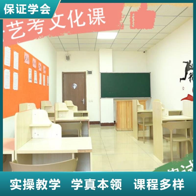 艺考文化课培训高考复读晚上班报名优惠
