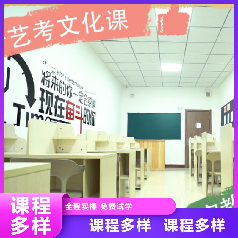 艺考文化课培训机构怎么选