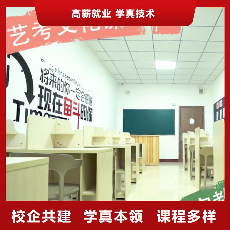艺考文化课培训高中寒暑假补习全程实操