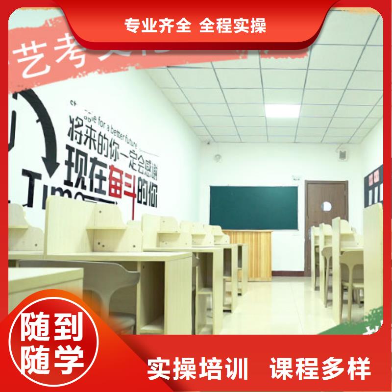 艺考文化课培训_高考复读周六班正规学校
