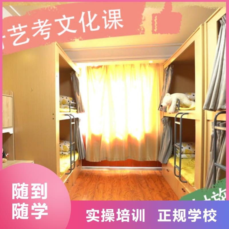艺考文化课培训_高考复读周六班正规学校