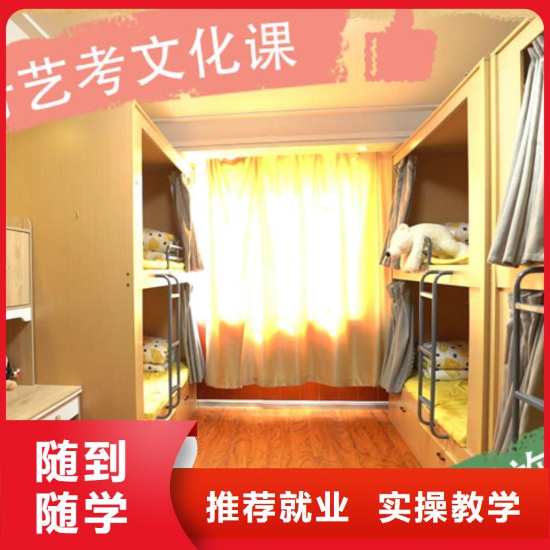 艺考文化课培训高考复读培训机构报名优惠