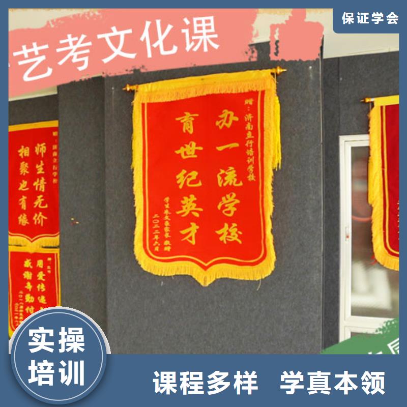 艺术生文化课辅导班值得去吗?