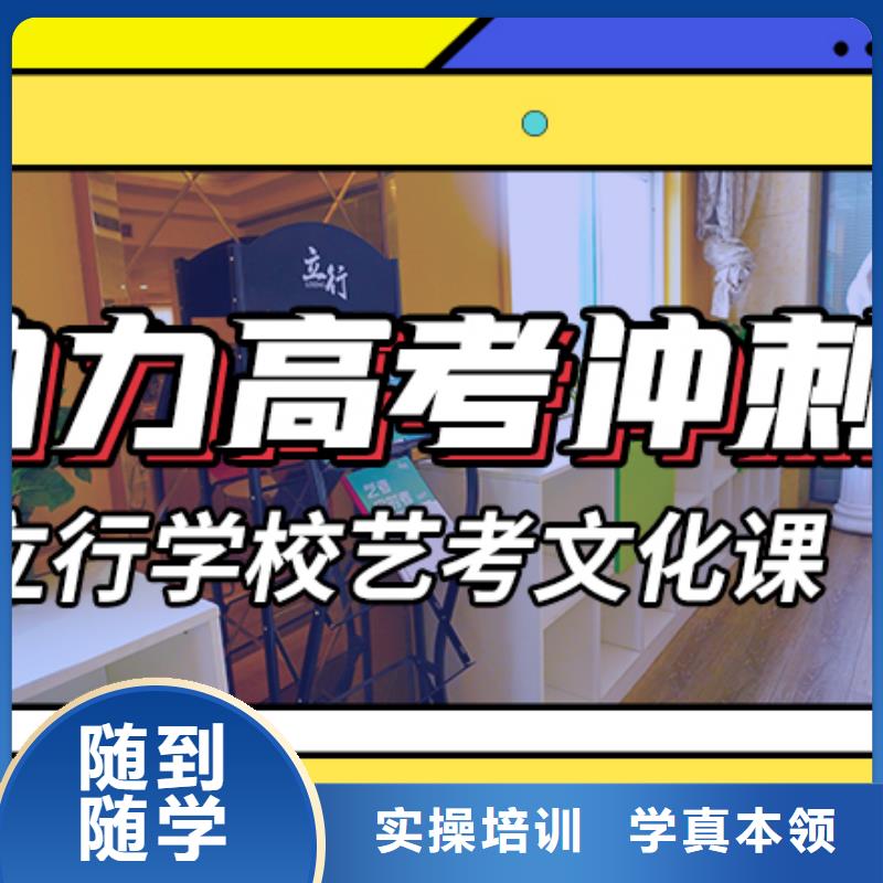 高考复读白天班视频-高考复读白天班|山东省枣庄市|山亭|薛城|烟台|威海|淄博|临沂|济南|滨州|东营