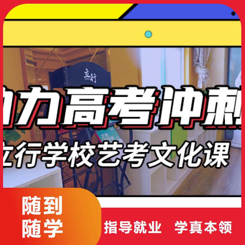 艺考文化课培训复读班全程实操