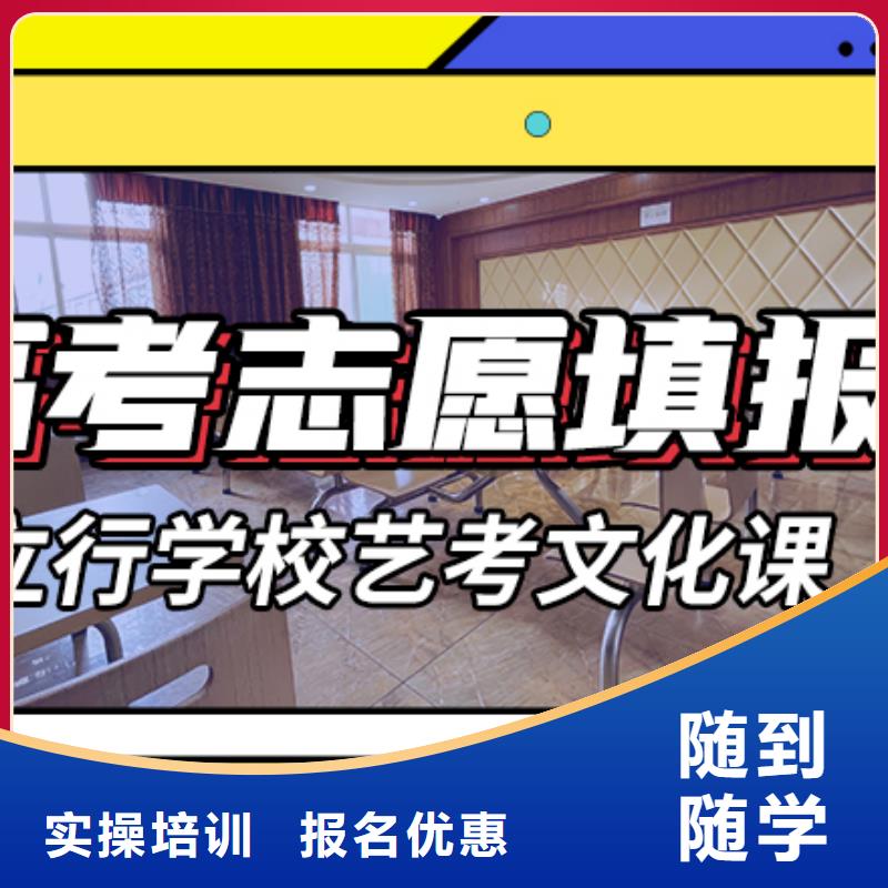 艺考文化课培训复读班全程实操