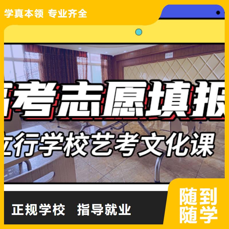 艺考文化课培训_高考复读周六班正规学校