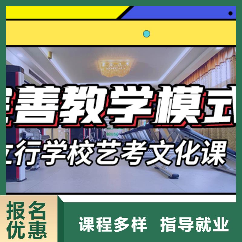 艺考文化课培训复读班全程实操
