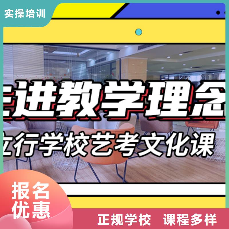 艺术生文化课培训机构对比情况
