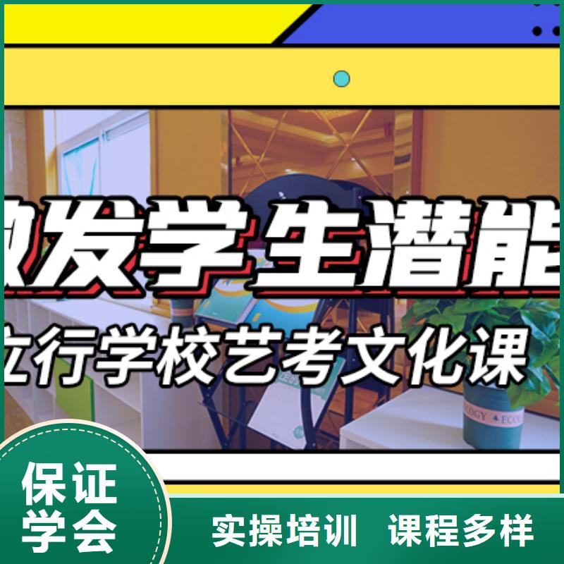 艺考文化课培训_高考复读周六班正规学校