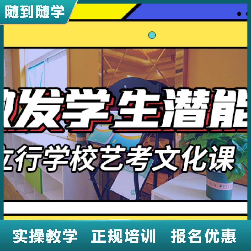艺考文化课培训高考复读晚上班报名优惠