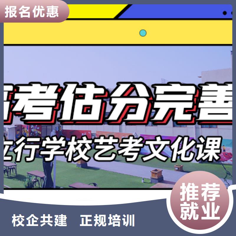 艺考文化课培训高考复读晚上班报名优惠