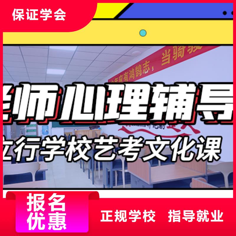 艺考文化课培训高考复读晚上班报名优惠
