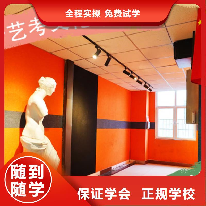 艺考生文化课高中英语补习校企共建