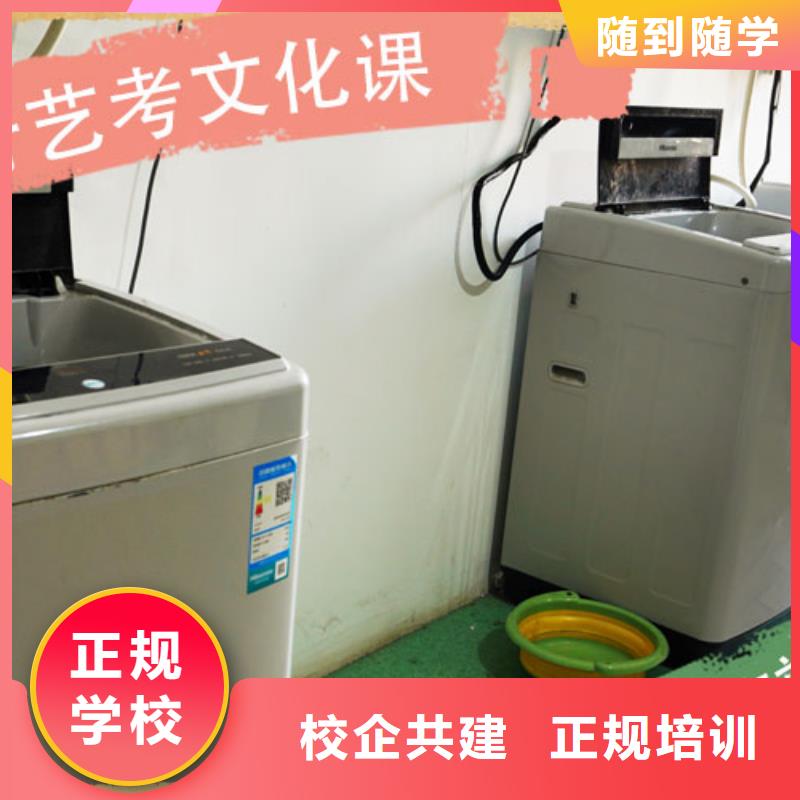 艺考生文化课_高考复读周六班报名优惠