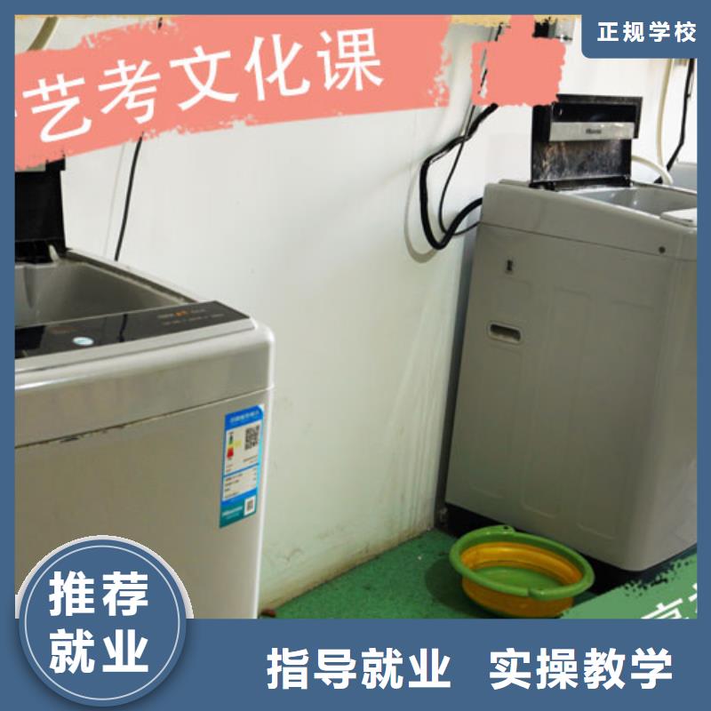 【艺考生文化课】_【高考】就业前景好-服务范围包括新民|沈河|丹东|铁岭|锦州|大连|盘锦|辽阳|朝阳等