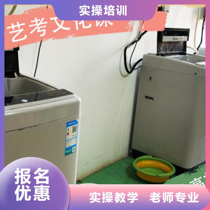 艺考生文化课补习学校续费价格多少