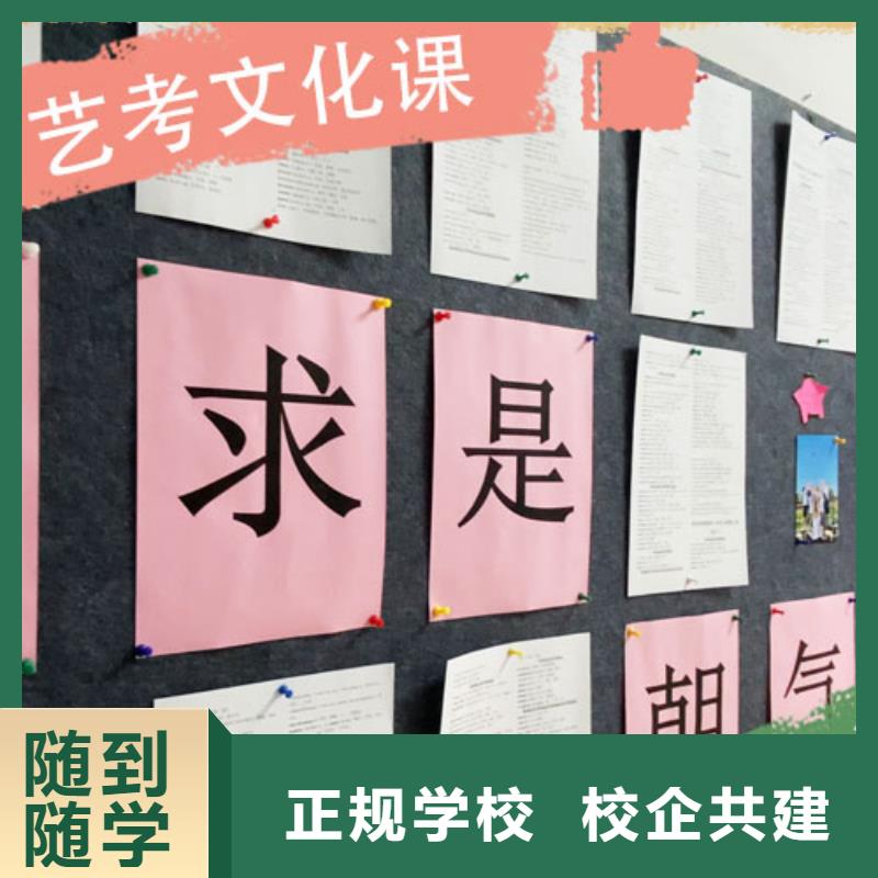 艺考文化课辅导机构收费明细