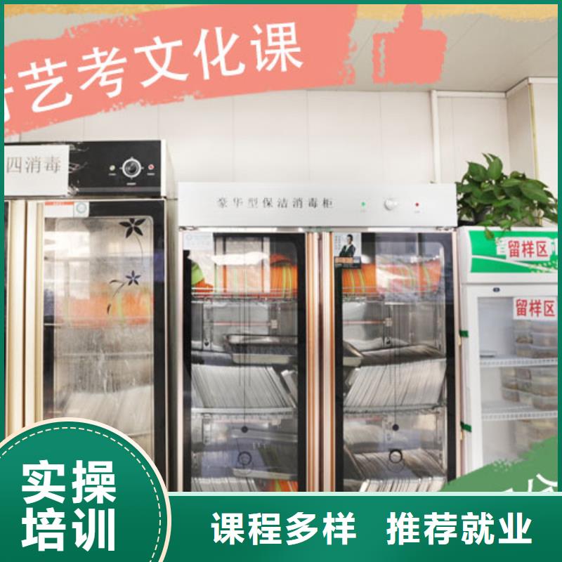 【艺考生文化课】_【高考】就业前景好-服务范围包括新民|沈河|丹东|铁岭|锦州|大连|盘锦|辽阳|朝阳等