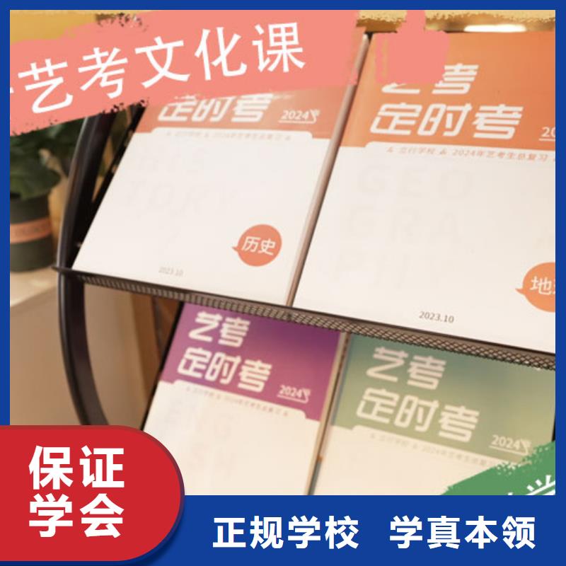 艺考生文化课高中英语补习校企共建
